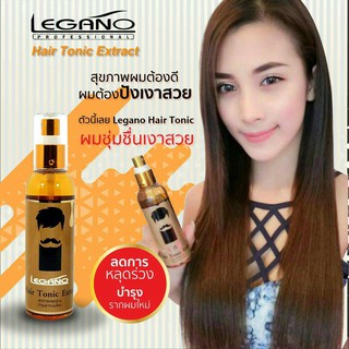 แท้ 100% LEGANO Hair Tonic Extra 120ml. สเปรย์ลดการหลุดร่วงของเส้นผม