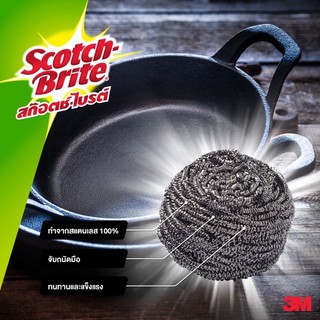 3M Scotch-Brite ฝอยแสตนเลส  14 กรัม (แพ็ค 1 ชิ้น)