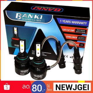 RabbitCar -  หลอดไฟหน้ารถ Banki LED ชิป COB(2021) ขั้ว HB4(9006)