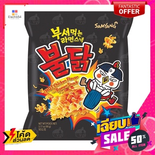 ซัมยังบูลดักฮอตชิคเก้นราเมง 90 กรัม SAMYANG BULDAK HOT CHIKEN NOODLE 90 G.