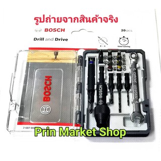 Bosch ชุด ดอกสว่าน เจาะ และ ขันสกรู 20 ชิ้น Drill and Drive  ใช้งานกับ สว่าน สว่านไร้สาย และ ไขควง ไฟฟ้า ได้ทุกรุ่น