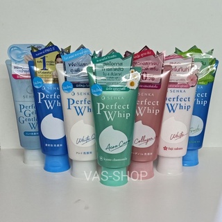 Senka Perfect Whip โฟมล้างหน้าเซนกะ 100- 120 กรัม #พร้อมส่ง