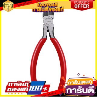 คีมปากเฉียง ด้ามยาง ANTON 5 นิ้ว คีม DIAGONAL PLIERS WITH RUBBERIZED HANDLES ANTON 5IN