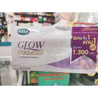 [ ซื้อ 1 แถม 1*] MEGA We Care Glow Collagen 30s - ผลิตภัณฑ์เสริมอาหาร คอลลาเจนชนิดผง 1 กล่อง (30 ซอง)