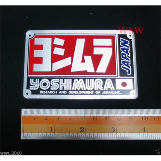 (1ชิ้น) YOSHIMURA LOGO แผ่นป้ายตกแต่งรถมอเตอร์ไซค์ โยชิมูระ สี่เหลี่ยม แผ่นติดท่อ สติ๊กเกอร์ โลโก้