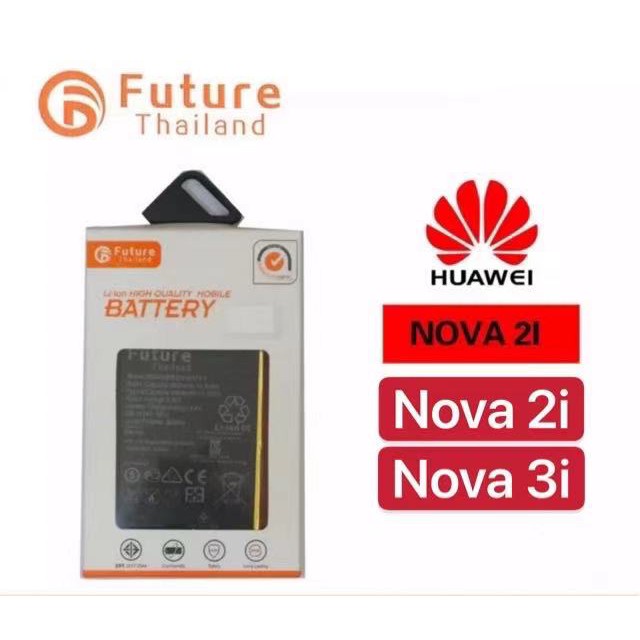 แบตเตอรี่ Huawei Nova2i / Nova3i งาน Future แบตหัวเหว่ยNova2i แบตหัวเหว่ยNova3i แบตNova2i