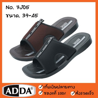 รองเท้า แอดด้า ADDA 7J05 ของแท้100% สวมแตะผู้ชาย ผู้ใหญ่