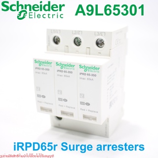 A9L65301 Schneider Electric A9L65301 iPRD65r Schneider surge arrester Schneider  iPRD65r A9L65301