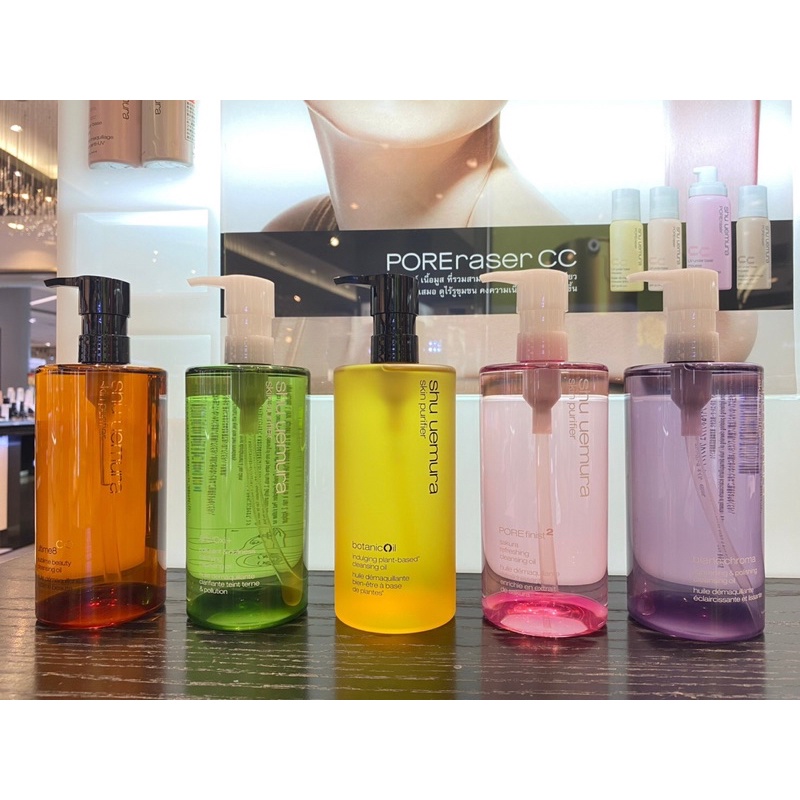พร้อมส่ง Shu Uemura Cleansing Oil คลีนซิงออยล์ ชูอูเอมูระ