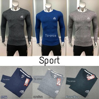 เสื้อออกกำลังกาย เสื้อกีฬา SPORT DR1-F1T แขนยาว เนื้อดี ระบายอากาศ