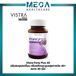 VISTRA Forty Plus วิสทร้า ฟอร์ที 30 เม็ด