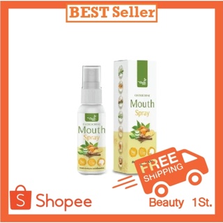 Cherdchine Mouth Spray 20 ml. สเปรย์พ่นคอ เฉิดฉาย