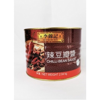 ซอสพริกกระเทียม ตรา Lee Kum Kee ลีกุมกี่ Chilli Bean Sauce 李錦記辣豆瓣醬 รสเด็ดสำหรับจิ้มกับข้าว กลิ่นอายฮ่องกงแท้2.04กิโลกรัม