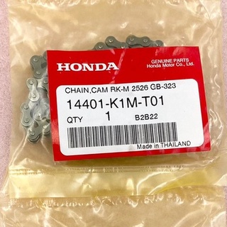 โซ่ราวลิ้นแท้ (RK-M) (25HDS-90LE) msx125M TH เบิกศูนย์