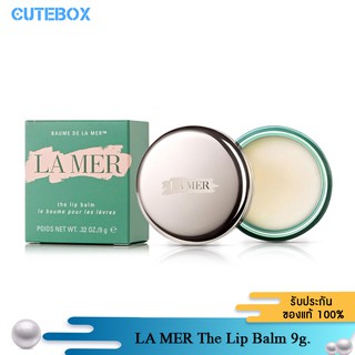 [ลดเหลือ 1,525.- Code PR2SFRU] LA MER The Lip Balm 9g ฟื้นบำรุงริมฝีปากให้เรียบเนียน และนุ่มนวล