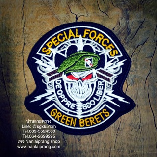 อาร์ม special force green berets ใส่ตีนตุ๊กแก แบรนด์ น่านลายพราง (Nanlaiprang Shop)