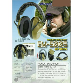 HERTZ ที่ครอบหูยิงปืน ครอบหูลดเสียง รุ่น EAR MUFF-5005 ป้องกันเสียงได้ถึง 27dB  พับได้เหลือเล็กเท้าฝ่ามือ