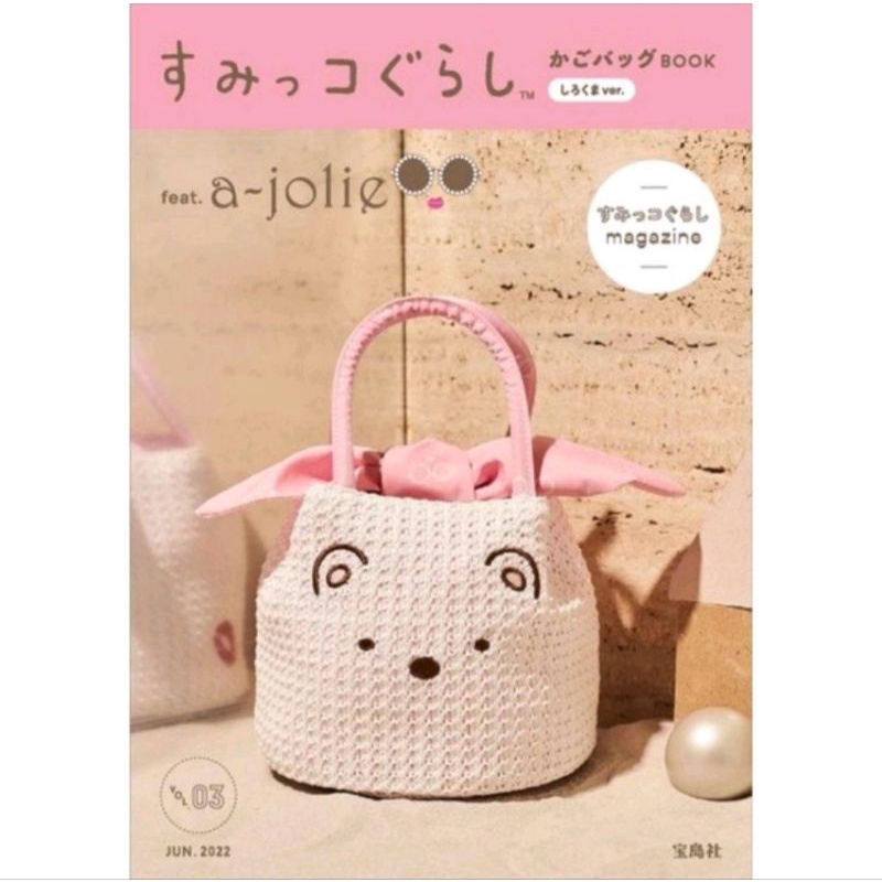 กระเป๋า Sumikko Gurashi &amp; A-jolie