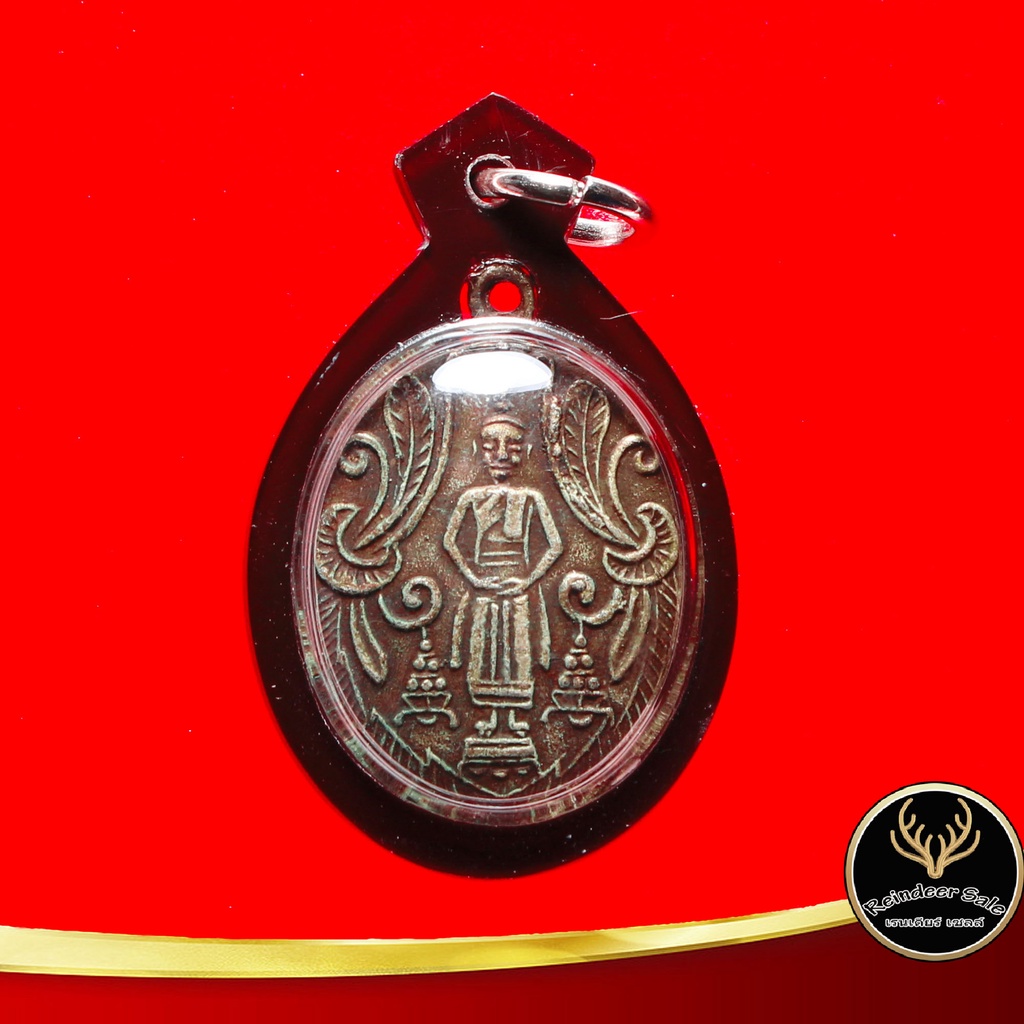 จี้พระ เหรียญหลวงพ่อวัดบ้านแหลม รุ่นแรกแหวกม่าน ปี ๒๔๖๐ เนื้อกะไหล่เงิน วัดบ้านแหลม จ.สมุทรสงคราม รูปไข่หลังตัวหนังสือ