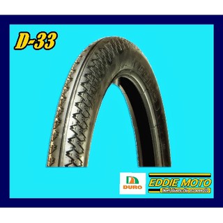 "DURO" TIRE D33 (17") // ยางนอกรถมอเตอร์ไซค์วิบาก Duro รุ่น D33 ไซส์ ขอบ17  สินค้าคุณภาพดี