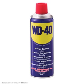 WD40 น้ำมันเอนกประสงค์ 400ml น้ำมันหล่อลื่น น้ำมัน น้ำยาครอบจักรวาล wd-40 สเปรย์หล่อลื่น ของแท้