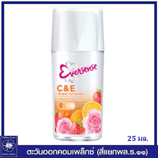 *Eversense เอเวอร์เซ้นส์ ซุปเปอร์ ฟรุต โรลออน เอ็กซ์ตร้าไวท์ เกรปฟรุต 25 มล. 2315