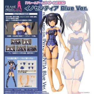 Frame Arms Girl Innocentia Blue Ver