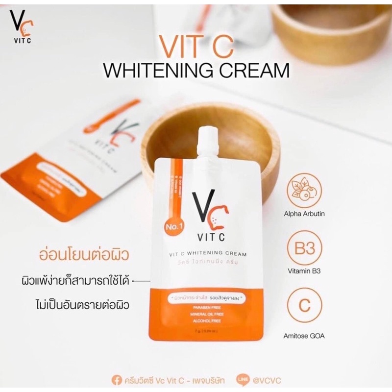 VC ครีมซอง//ของแท้ส่งตรงจากแบรนด์