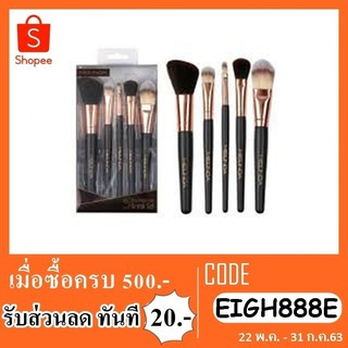 ชุดแปรง Meilinda Md4223 5pcs