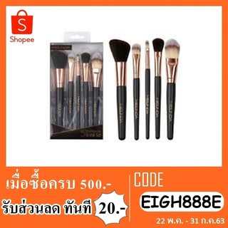 ชุดแปรง Meilinda Md4223 5pcs