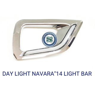 DAY LIGHT NISSAN NAVARA 2014 LIGHT BAR นิสสัน นาวาร่า 2014