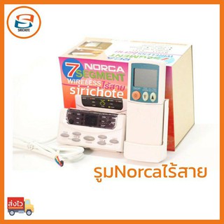 ชุดรูมเทอร์โม NORCA รุ่น 7 Segment Wireless แบบดิจิตอล และมีรีโมทไร้สาย ELE-ECC4