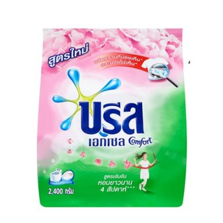 💥โปรสุดพิเศษ!!!💥 บรีส ผงซักฟอก คอมฟอท 2400 ก. Breeze Excel Detergent comfort 2400 g.