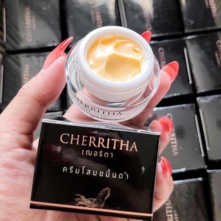 CHERRITHA เฌอริตา ครีมโสมขมิ้นดำ 10 กรัม