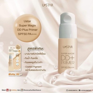 Ustar Super Magix DD Plus Primer SPF50 PA+++ ยูสตทร์ เมจิค ดีดีพลัสไพรเมอร์ เอสพีเอฟ50พีเอ+++