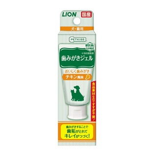 ยาสีฟันสุนัข แมว แบบเจล 40g. lion petkiss toothpaste gel รสน่องไก่