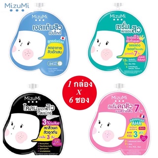 [1 กล่อง x6ซอง] ครีมซอง Mizumi Peptide Acne Gel / B3 Acne Concentrate Serum / Mizumi โคลนพอกสิวซัลเฟอร์ ซองสีดำ