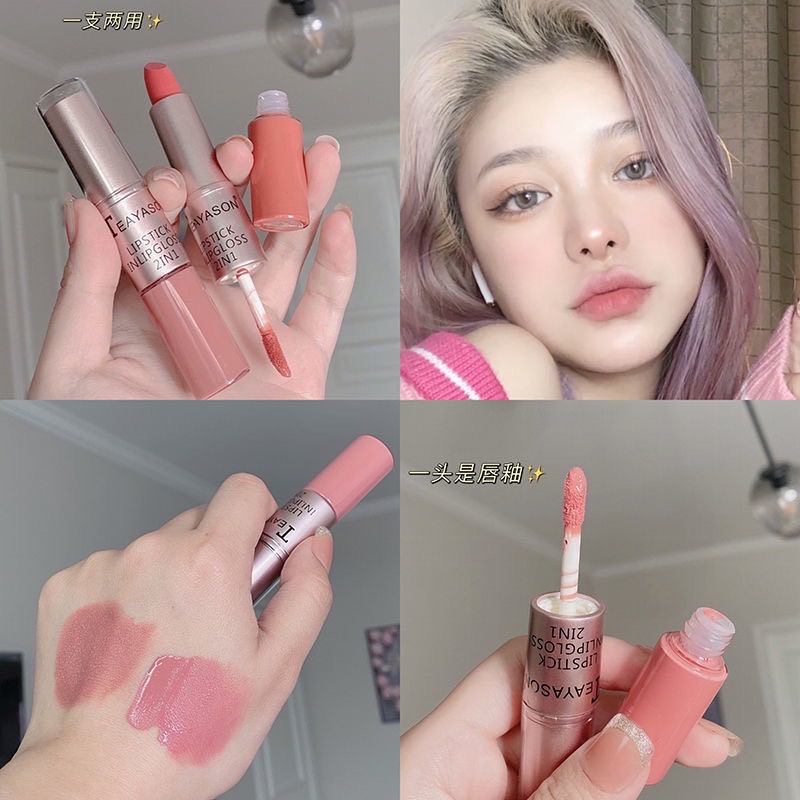 M075 2 In 1 ลิปสติกลิปกลอสเนื้อMatte ติดนานกันน้ำ 12สี