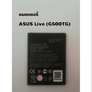 แบตเตอรี่ Asus Live (G500TG)