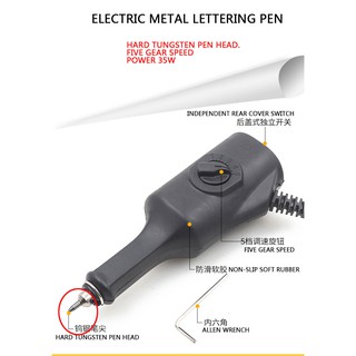 ปากกาแกะสลักแบบมือถือ(Hand held engraving pen)