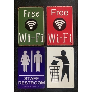 ป้ายสังกะสีวิลเลจ20*30ซม.ติดพนังwifi