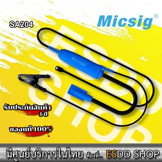 Micsig (SA204) โพรบรถยนต์ Coil Plug เหมาะสำหรับ ออสซิโลสโครปใช้กับเครื่องยนต์