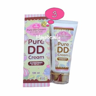 by jellys Pure DD Cream เพียวดีดีครีม ดีดีครีมเจลลี่ หัวเชื้อผิวขาว100 ml. (3กล่อง)#401