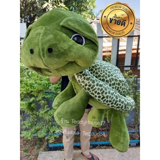 🐢 ตุ๊กตาเต่าแซมมี่ ผ้านาโน ตัวใหญ่มาก นุ่มมาก