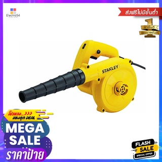 เครื่องเป่าลม STANLEY STPT600-B1 600 วัตต์ELECTRIC BLOWER STANLEY STPT600-B1 600W