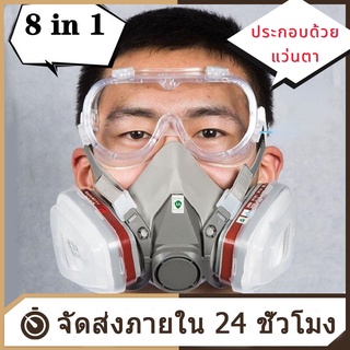 คุณภาพเทียบเท่าหน้ากากกันแก๊ส 3M Gas mask 6200 มาสก์ครึ่งหน้า Anti-หน้ากากป้องกันแก๊ส Anti-ฝุ่นหน้ากาก