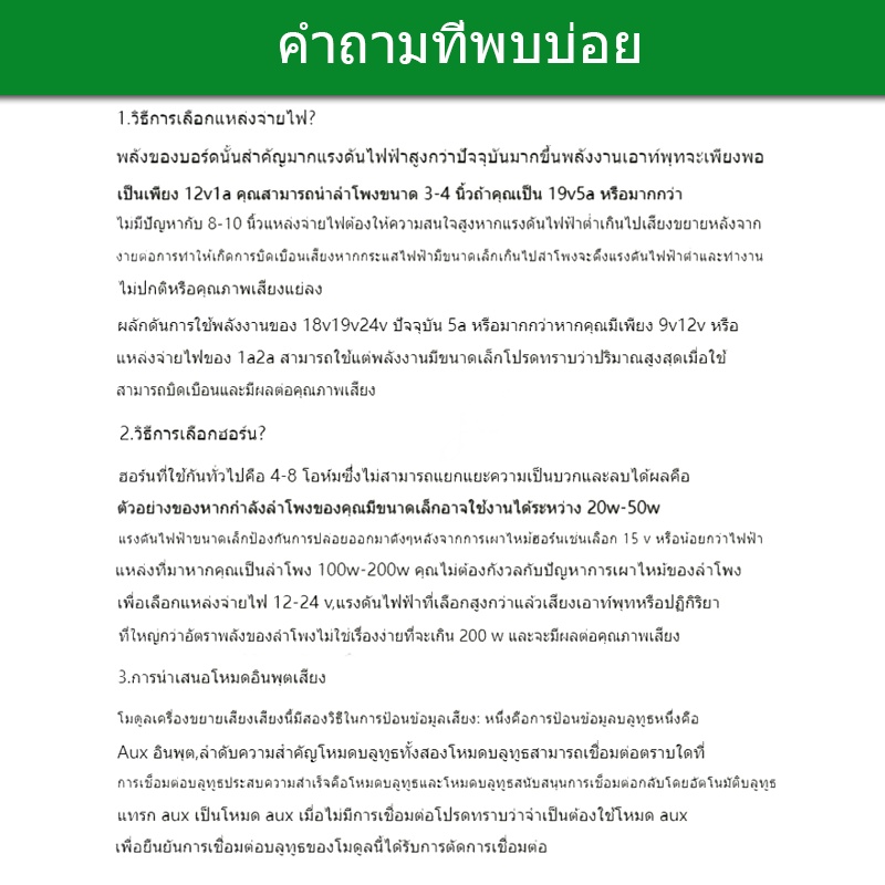 แอมจิ๋วบลูทูธ ZK-502MT แอมจิ๋ว12v แอมป์จิ๋วแรงๆ แอมป์จิ๋ว12vแรงๆ แอมป์จิ๋ว AUX+Bluetooth แอมป์ จิ๋ว บลูทูธ เเอมป์จิ๋ว แอ