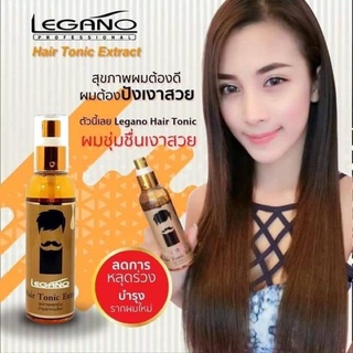 Hair Tonic extra แฮโทนิค เอ็กซ์ตร้า ลีกาโน่