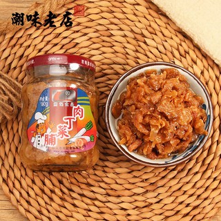 C1เนื้อหมูหัวไชเท้า พร้อมส่ง（熊记肉丁菜脯）ขนาด180g  เนื้อหมูผสมหัวไชเท้าสำเร็จรูปพร้อมรับประทาน