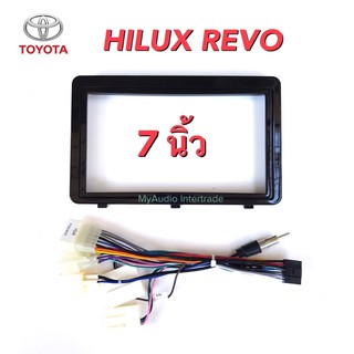 หน้ากาก TOYOTA HILUX REVO สำหรับจอ 7” พร้อมปลั๊กตรงรุ่น